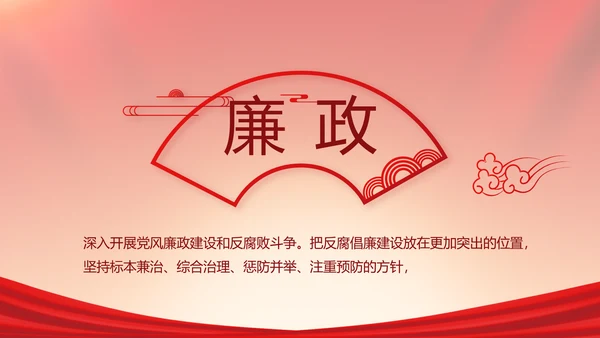 党建党支部年终工作总结汇报PPT党课
