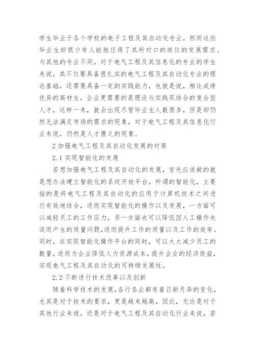 武汉理工大学论文.docx