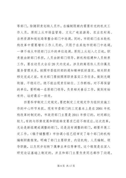 县级思想宣传领导讲话稿.docx