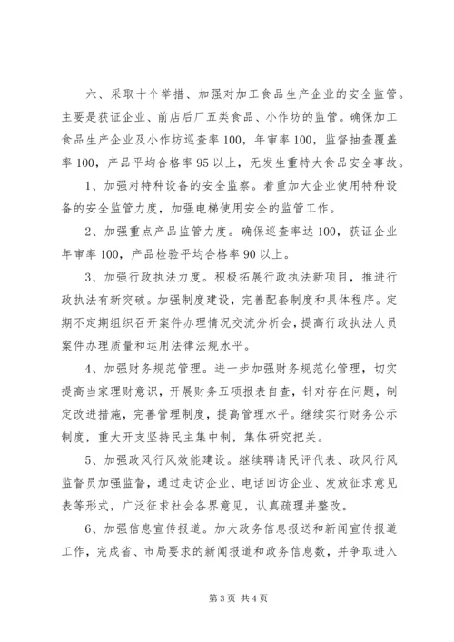 党支部理论学习情况报告.docx