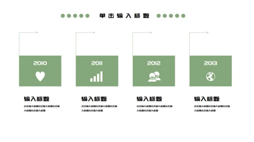 端午节淡雅国风通用PPT模板