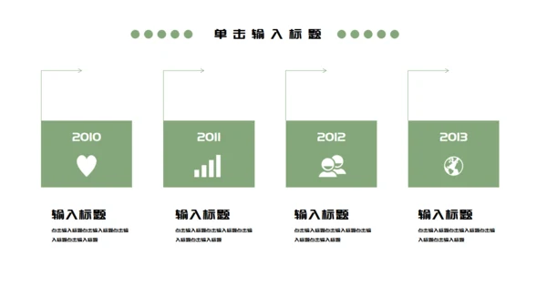 端午节淡雅国风通用PPT模板