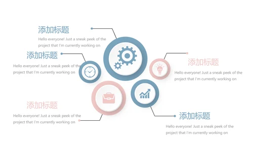 简约医药代表年终总结动态PPT