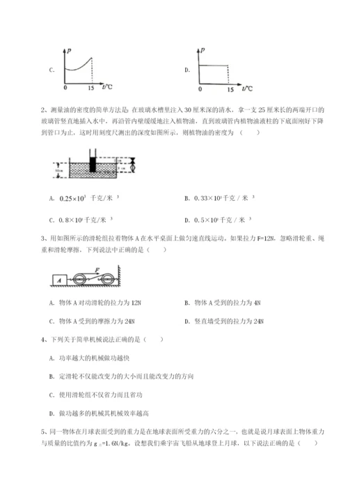 强化训练广西钦州市第一中学物理八年级下册期末考试同步测评试卷（含答案详解版）.docx