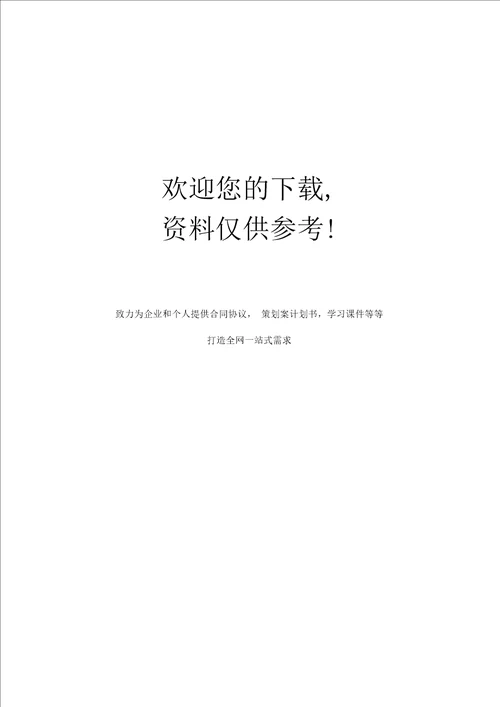 装饰装修工程质量通病及防治措施