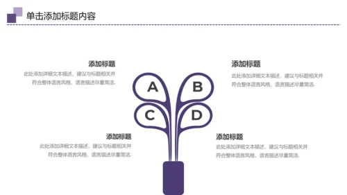 中国传统节日中秋佳节梦幻PPT动态模板