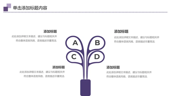 中国传统节日中秋佳节梦幻PPT动态模板
