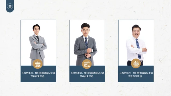 中国风传统文化活动策划