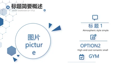 创意医疗医药销售工作汇报动态PPT