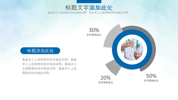 基因生物化学医疗医学DNA学术研究PPT