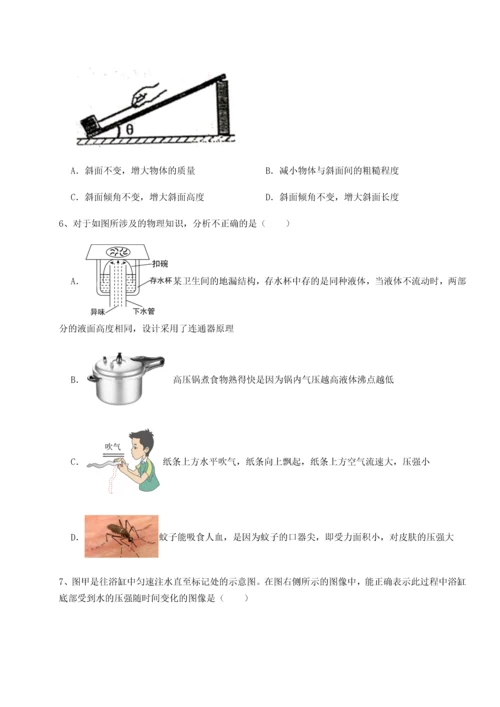 第四次月考滚动检测卷-云南昆明实验中学物理八年级下册期末考试专题测评试题（解析版）.docx