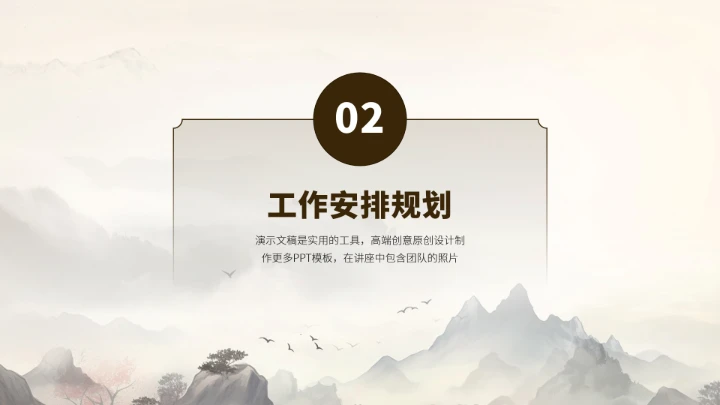 黄灰色大学生职业生涯规划PPT模板