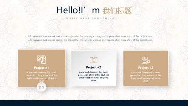 高档尊贵酒店公寓创业项目商业计划书动态PPT