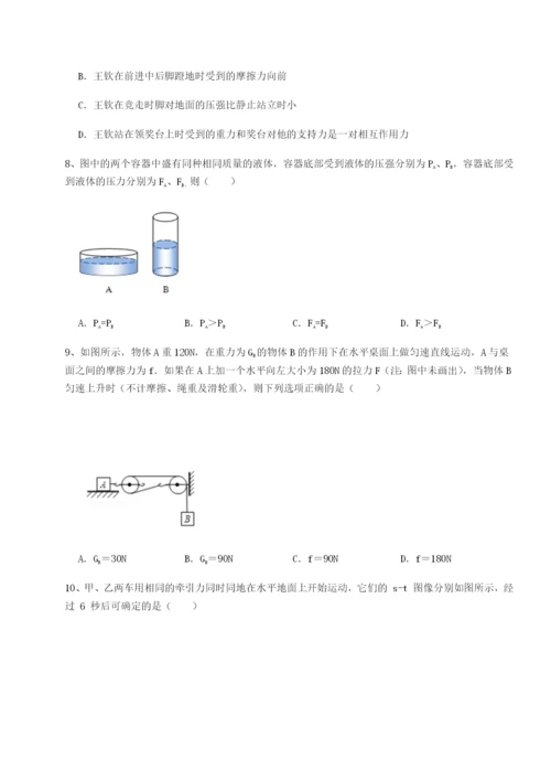 强化训练河南开封市金明中学物理八年级下册期末考试同步训练试题（含解析）.docx