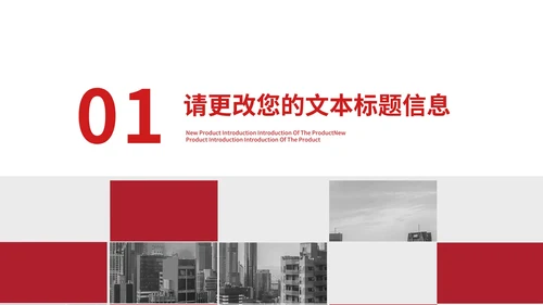 商务几何风个人年终工作总结汇报PPT模板