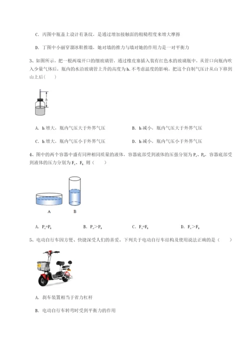 基础强化内蒙古翁牛特旗乌丹第一中学物理八年级下册期末考试章节测评试题（含答案解析版）.docx