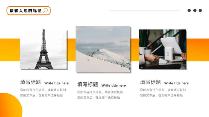 黄色渐变欧美工作总结汇报PPT模板