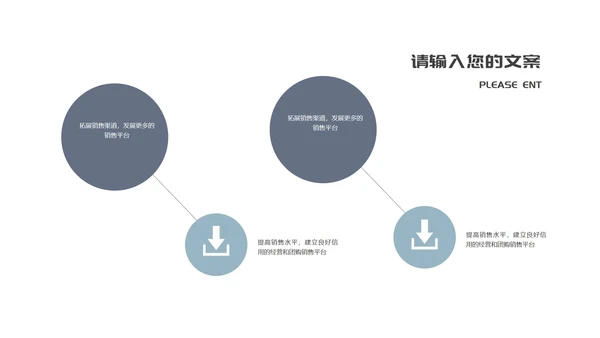 白色水彩风高级山河商务职场总结汇报PPT模板