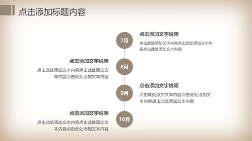 简约中医理疗艾灸动态ppt模板