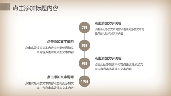 简约中医理疗艾灸动态ppt模板