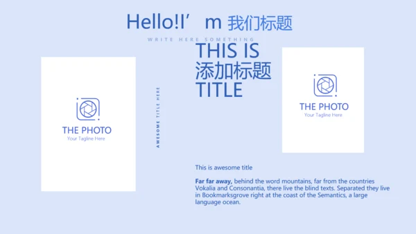 蓝色医疗院长工作总结动态PPT