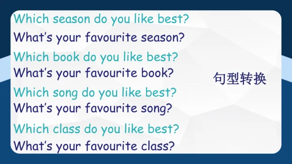 Unit 2 My favourite season单元复习 课件(共53张PPT)