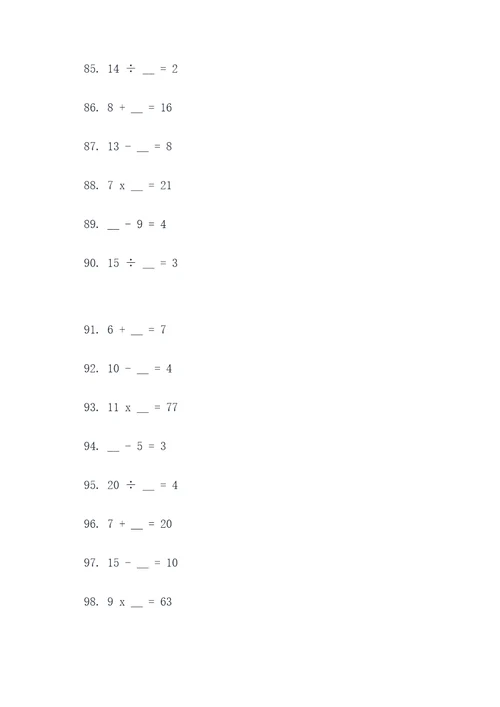 小学解方程1填空题