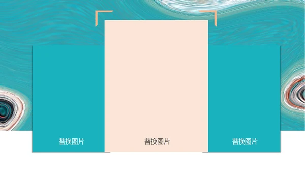蓝色大海毕业季相册ppt模板
