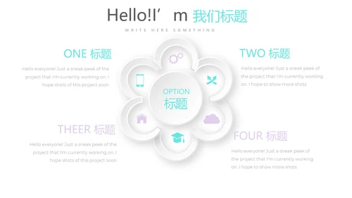 简约时尚医疗不良事件报告动态PPT