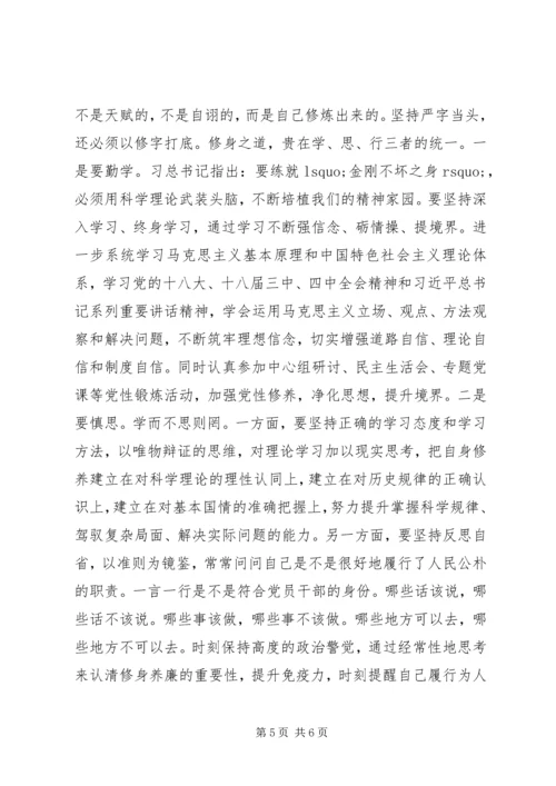 思想汇报范文20XX年.docx