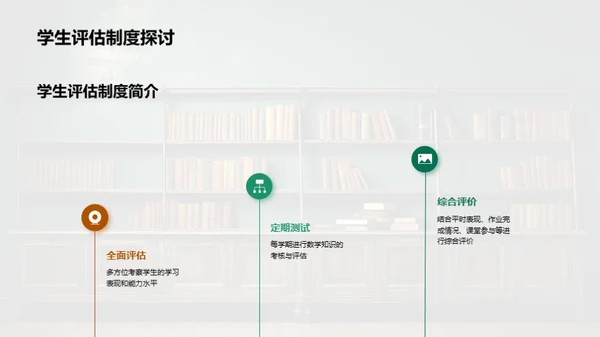 三年级学习进阶策略