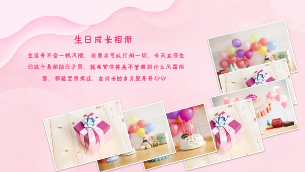 2023年温馨员工生日模板生日快乐ppt