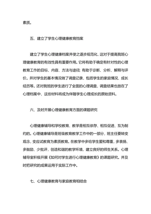 农民健身工作实施方案.docx