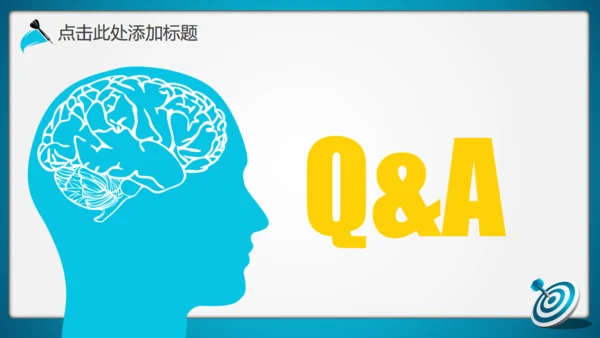 年度目标规划飞镖演示通用PPT模板