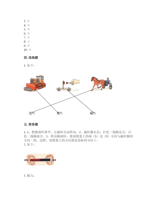 教科版小学科学二年级下册 期末测试卷及答案【典优】.docx