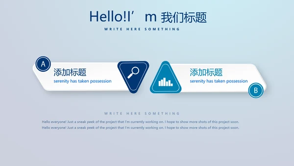 医疗科技心脏心管器官动态PPT模板