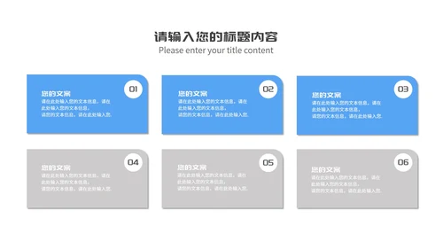 蓝色卡通风几何教师课程同步辅导演讲PPT模板