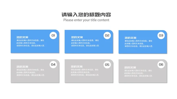 蓝色卡通风几何教师课程同步辅导演讲PPT模板