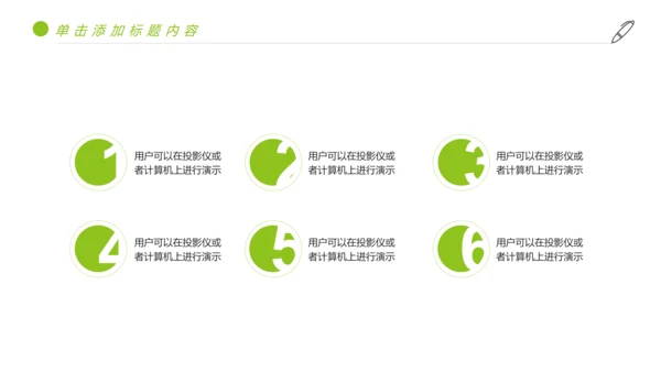 绿色唯美少儿足球艺术培训俱乐部PPT模板