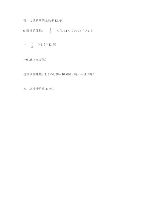 浙教版数学小升初模拟试卷有精品答案.docx