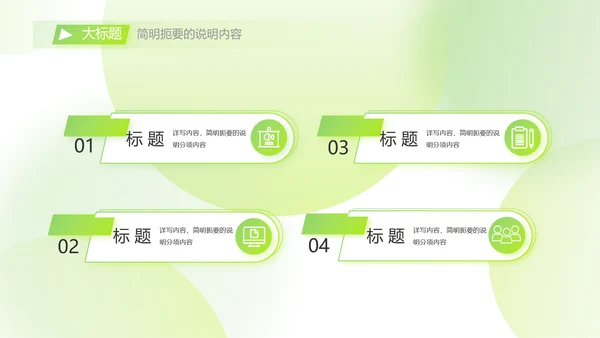 蓝色清新护肤品产品介绍宣传动态PPT