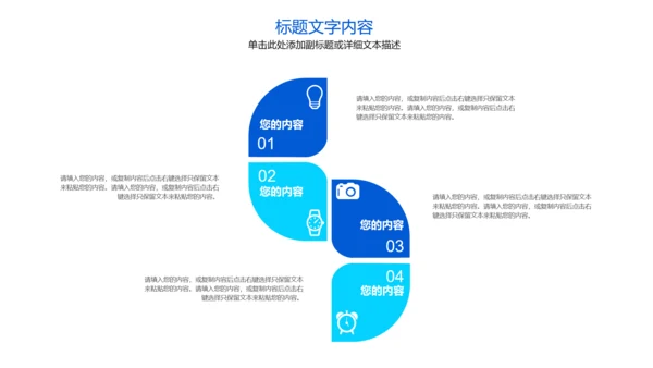 大脑研究健康医疗医学ppt模板