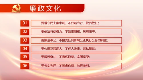 红色党支部党员大会年终工作总结PPT
