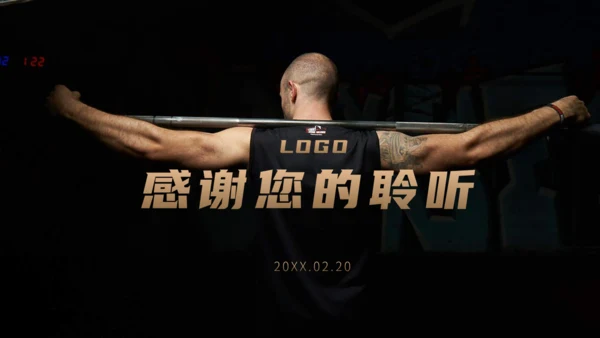 运动健身强身健体通用PPT模板