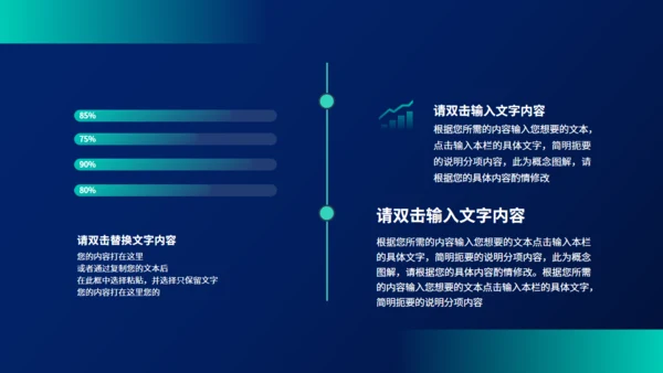 白色网格背景活动方案策划通用PPT模板
