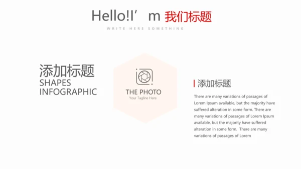红色不忘初心砥砺前行党政通用PPT动态模板