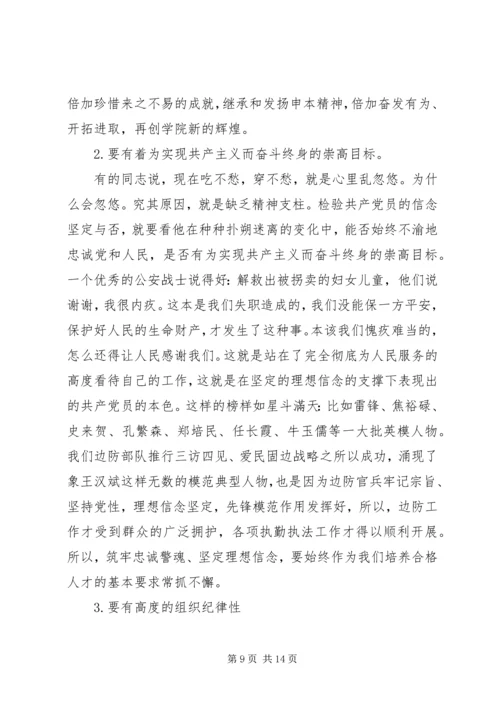 锤炼党性与为民服务.docx