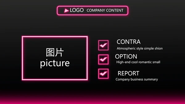 黑色玫红色彩妆培训工作总结宣传PPT