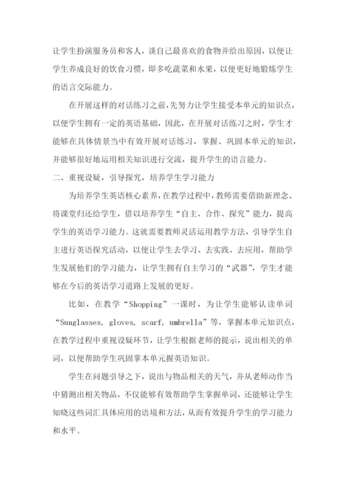 2022年义务教育英语课程标准(2022年版)测试题2套及答案(含课标解读).docx