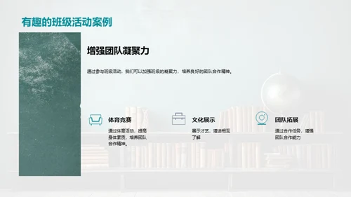 二年级的学习之旅